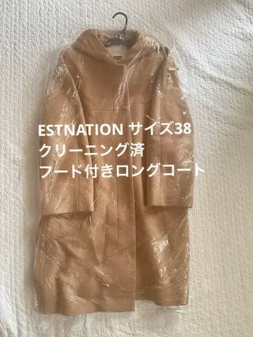 ESTNATION 베이지 롱 코트 여성용