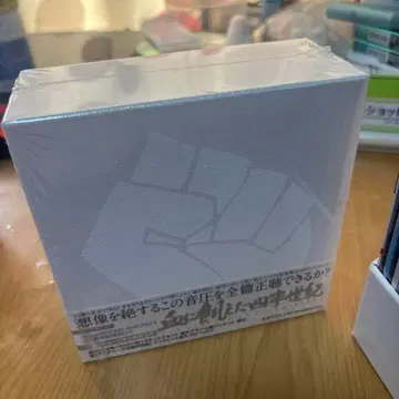 미개봉 CD 박스 세트 12장