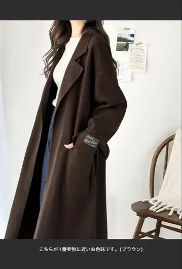 클래식 엘프 브라운 벨트 포함 테일러드 체스터 코트 L