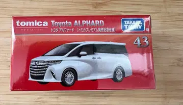 토미카 프리미엄 알파드 출시 기념 사양