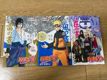 NARUTO전&BORUTO NARUTO THE MOVIE 혜택