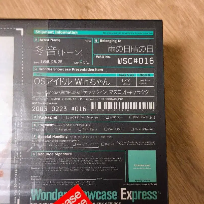 5번째 상품 이미지