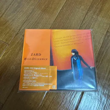 ZARD CD 너와의Distance 미개봉
