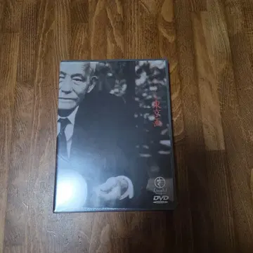 도쿄화('85 서독/미국) 미개봉 새상품