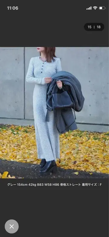 리브 그레이 타이트 스커트 F 사이즈