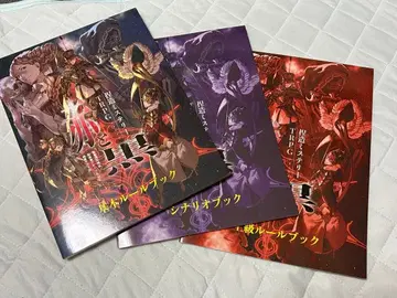 TRPG 빨간색과 검정색