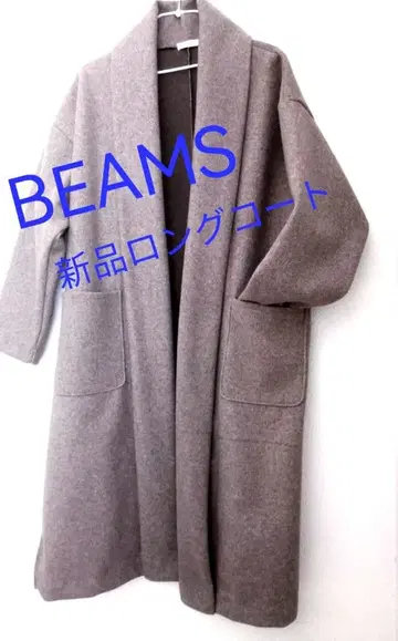 BEAMS 여성용 새상품 브라운 롱 코트