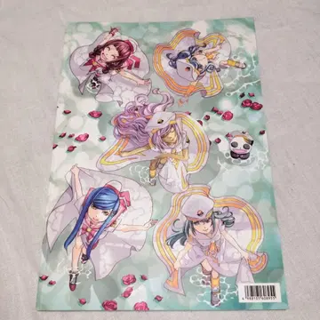 ARIA The AVVENIRE 팜플렛