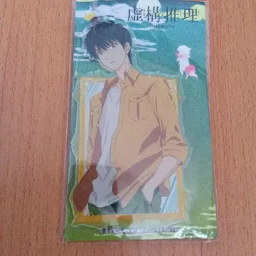 허구추리 아크릴 스탠드 사쿠라가와 쿠로