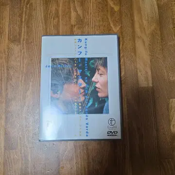 쿵푸 마스터!('87)