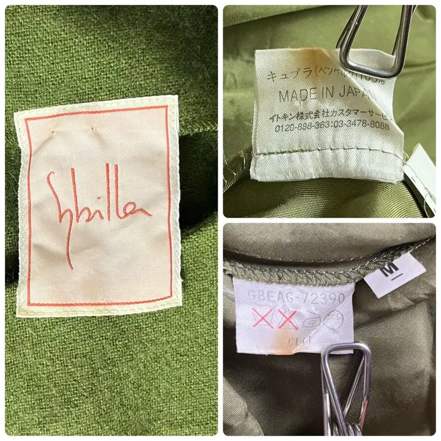 12번째 상품 이미지