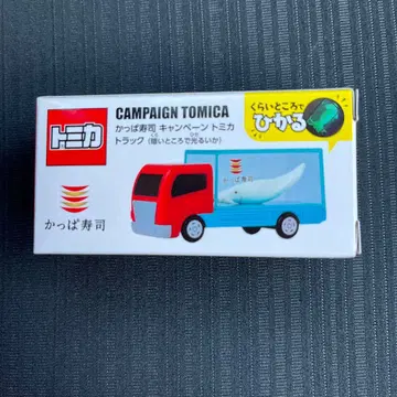 갓파 스시 토미카 트럭 어둠 속에서 빛나는 오징어