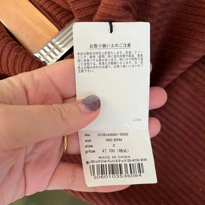 2번째 상품 이미지