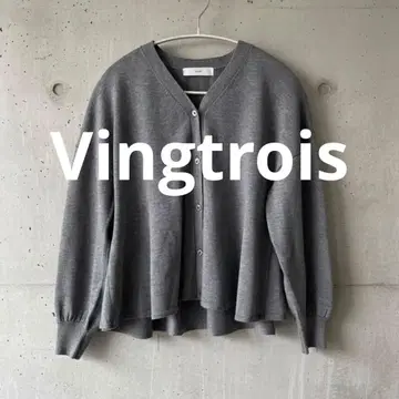 vingtrois 그레이 V넥 가디건 체형 커버