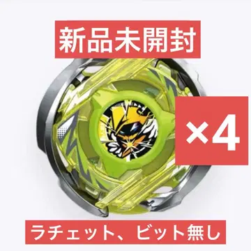 위자드 아크 R x 4개 미개봉 새상품 베이 블레이드 X