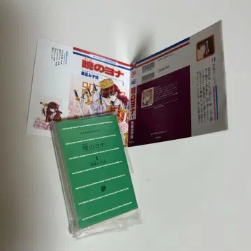 콩가샤본 새벽의 연화 하나토유메 50주년 기념 콩도서 쿠사나기 미즈호