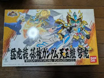 BB전사 SD건담 삼국전 진 맹호장 손권건담 천옥갑 노호 무장