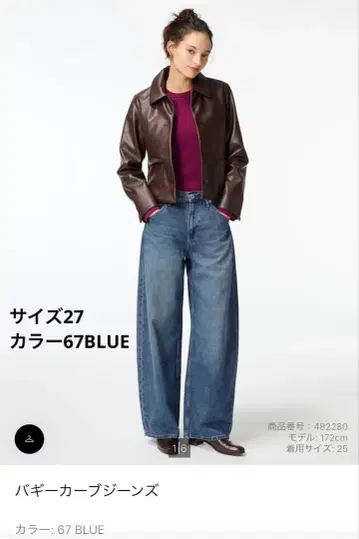 배기 커브 청바지 67 BLUE