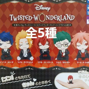 어깨 쿵 Fig. 디즈니 트위스티드 원더랜드 하츠라비율 기숙사 전 5종