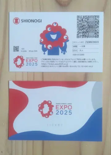 [초레어] 시오노기제약 오사카 만박 2025 사용 티켓 2매