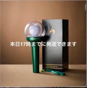 공식 MGA 미세스 응원봉 2