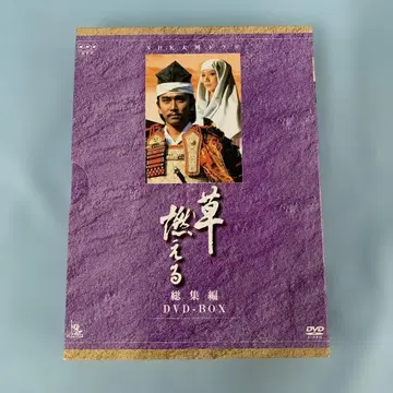 NHK 대하 드라마 초연 총집편 DVD-BOX