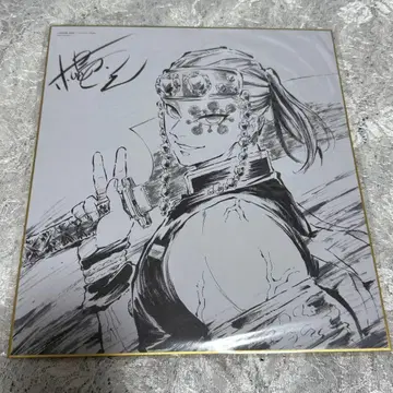 귀멸의 칼날 우즈이 텐겐 색지 Blu-Ray DVD 특전