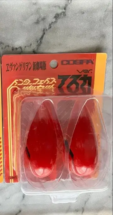 에반게리온 신극장판 서 인터페이스 헤드 아스카 ver. 본체 미사용