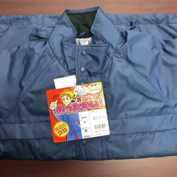 네이비 후드 부착 방한 코트 M 사이즈