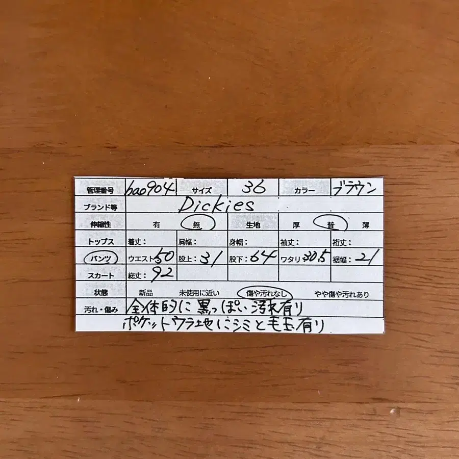 10번째 상품 이미지