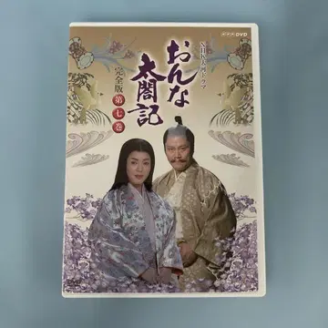 여자 태합기 완전판 (7) 2매 세트 DVD