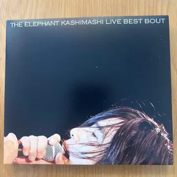 THE ELEPHANT KASHIMASHI LIVE BEST BOUT