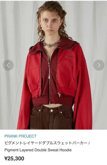 PRANK PROJECT 피그먼트 레이어드 더블 후드 맨투맨