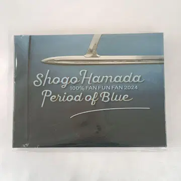 하마다 쇼고 2024 파랑의 시간 [완전 생산 한정판]