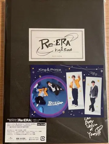 King&Prince 킹프리 Re:ERA Dear Tiara반