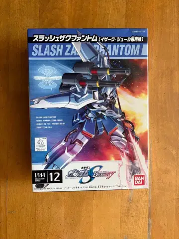 [ 미개봉 새상품 ] 1/144 슬래시 자쿠 팬텀