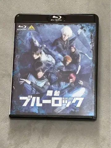 무대 [블루 록] 초연 STAGE Blu-ray 블루스테