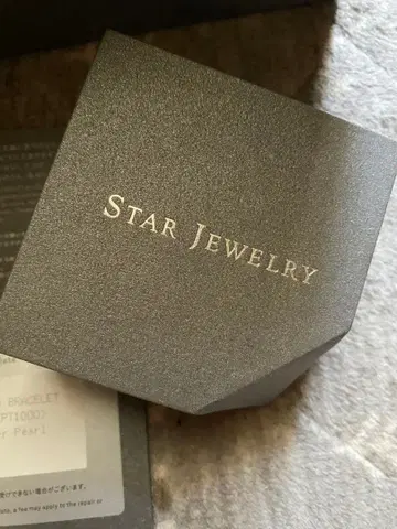 Star Jewelry BALL T-BAR BRACELET