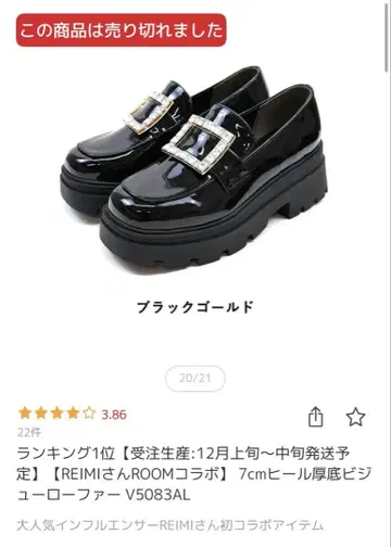 REIMI 콜라보 비쥬 로퍼 M 사이즈