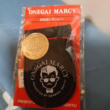 다시로 마사시 굿즈 초레어