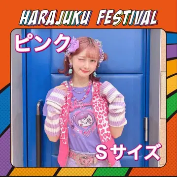 [새상품급] 트위스트 트윈 테일 시나코 T셔츠 핑크 S사이즈 키즈