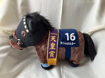 타이틀 홀더 복슬복슬 BIG 봉제 인형 천황상 말 봉제 인형 16