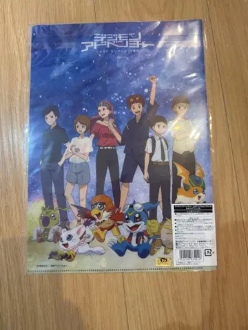 디지몬 어드벤처 LAST EVOLUTION 라스에보 클리어 파일