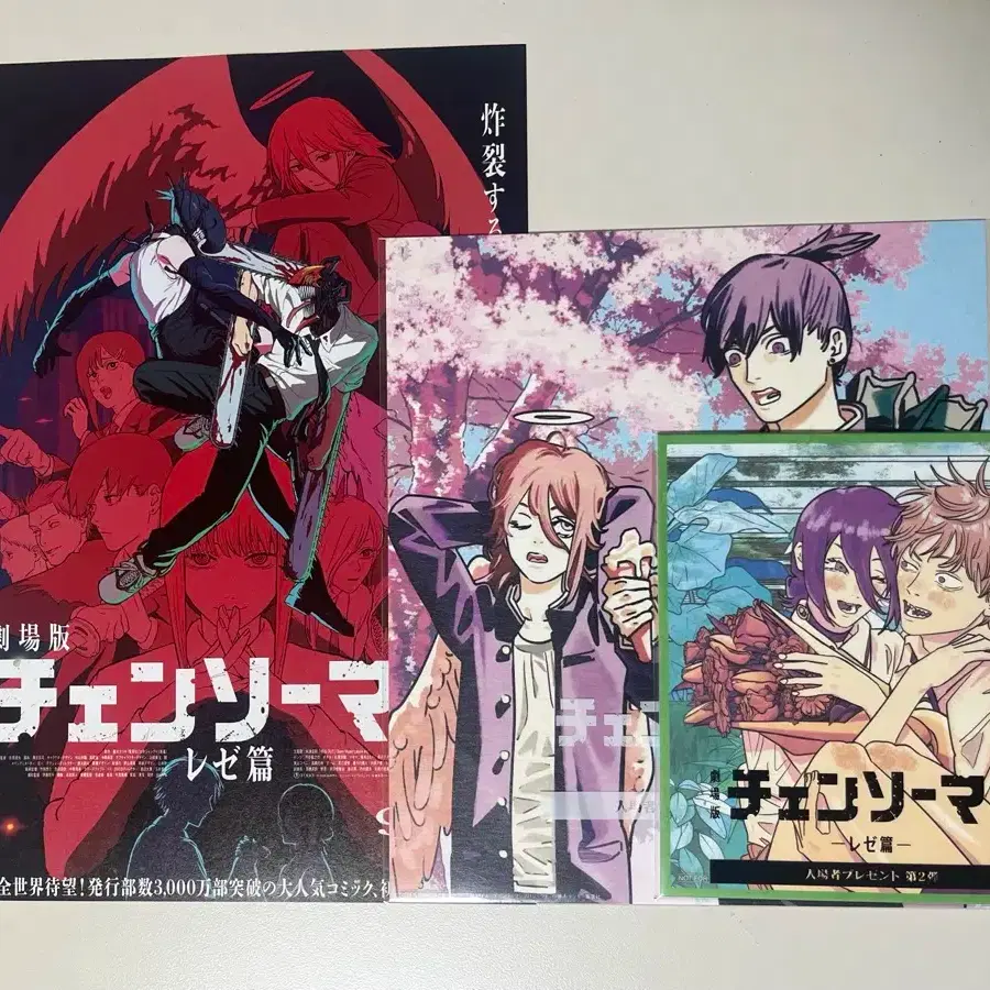 Chainsaw Man Reze Japan admission pre-order benefit parts 2, 3 + pamphlet