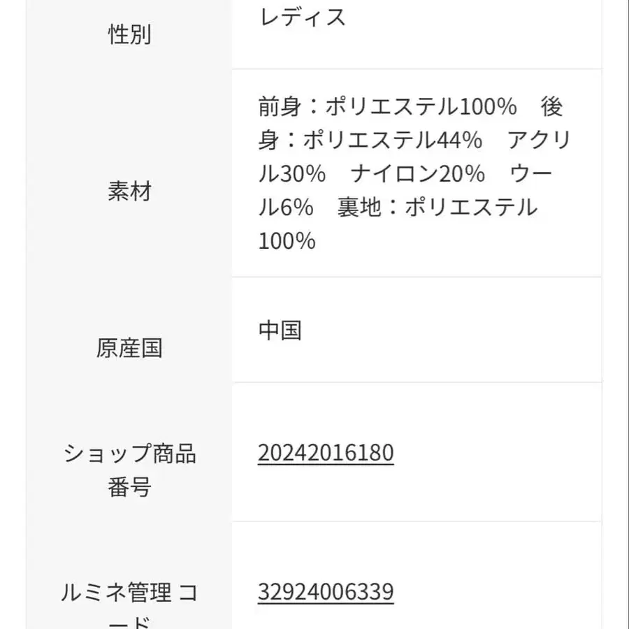 8번째 상품 이미지