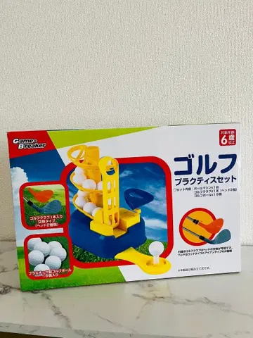 [거의 미사용] 키즈 골프 연습 세트