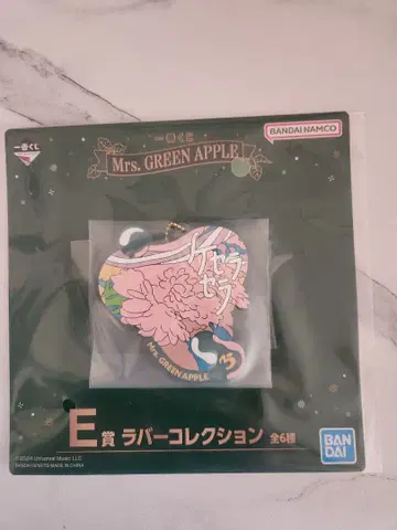 미세스 그린애플 제일복권 러버 컬렉션 E상