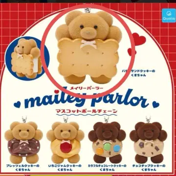 [ 미개봉 새상품 ] mailey parlor 마스코트 볼체인 버터샌드