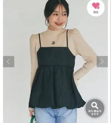 라 부티크 봉봉 로고 자수 리브 니트