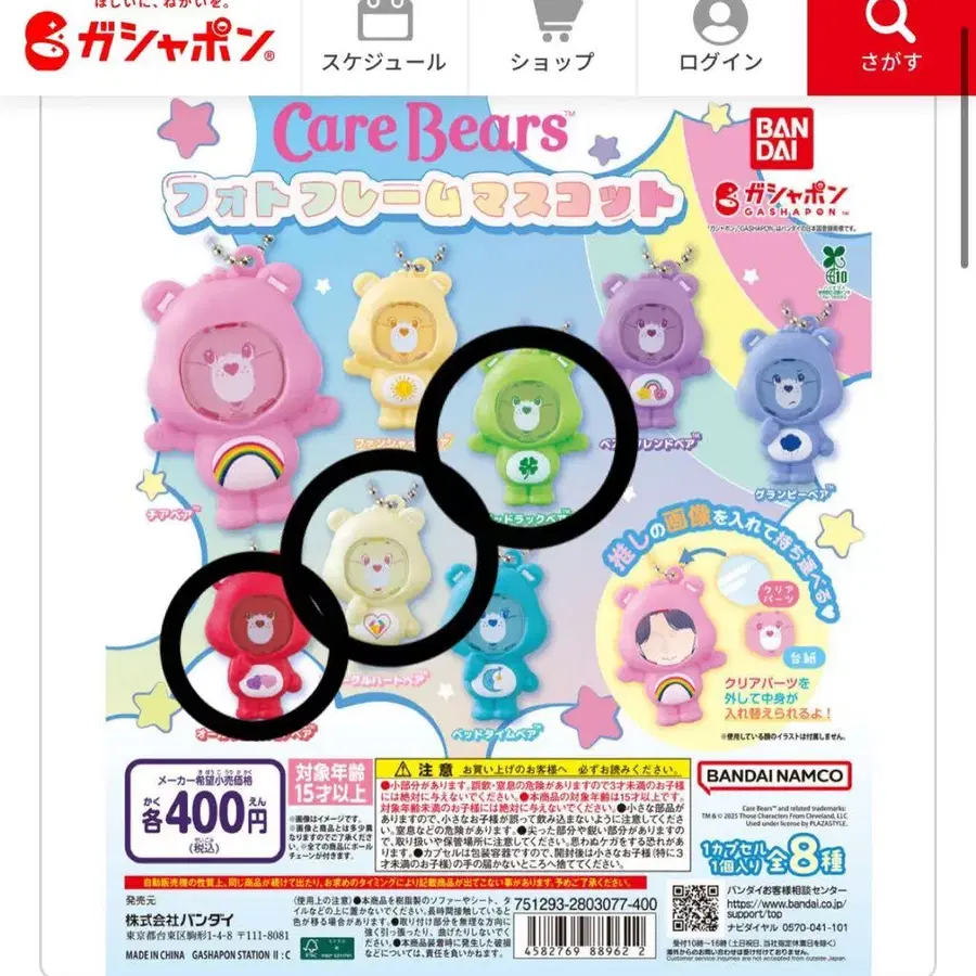 8번째 상품 이미지